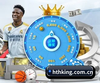 hthking.com.cn APP